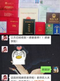 员工晒出已收到的物品