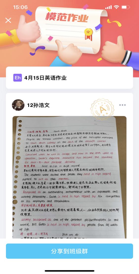 陈芙老师-员工课堂笔记与作业1