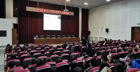 杨婧为现场员工做专题讲座